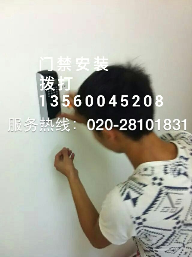 中控門(mén)禁公司在廣州海珠區安裝中控門(mén)禁系統
