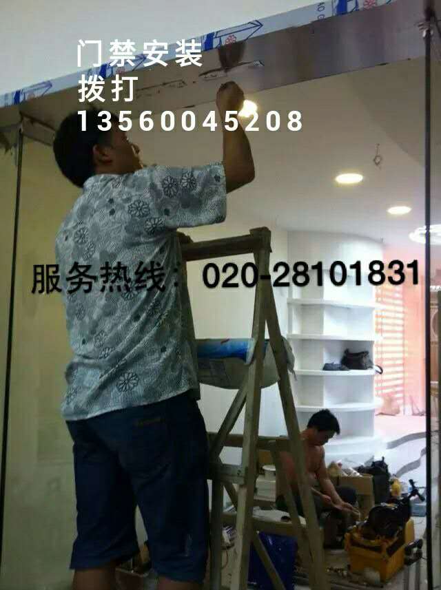 中控門(mén)禁公司在廣州越秀區安裝中控門(mén)禁系統工程