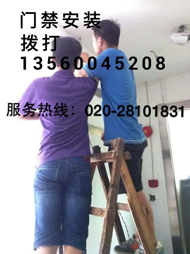 中控門(mén)禁公司在廣州荔灣區安裝監控系統