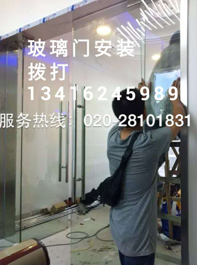中控門(mén)禁公司在廣州白云區安裝玻璃門(mén)門(mén)禁系統