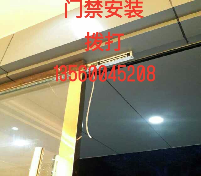 中控門(mén)禁公司在荔灣區康王北路安裝門(mén)禁