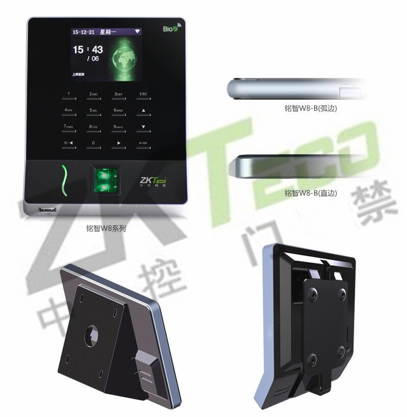 無(wú)線(xiàn)考勤打卡機