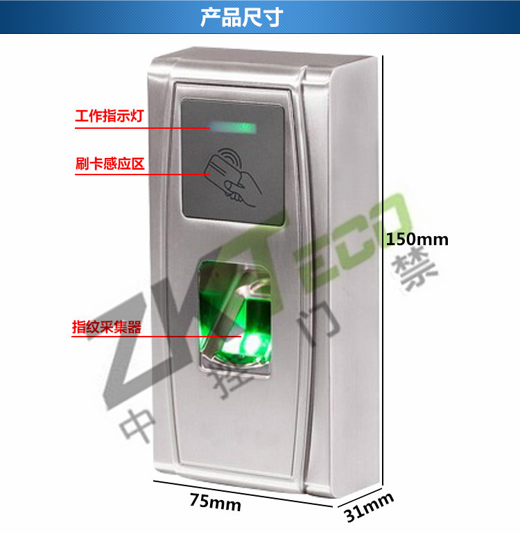 彩屏網(wǎng)絡(luò )考勤門(mén)禁