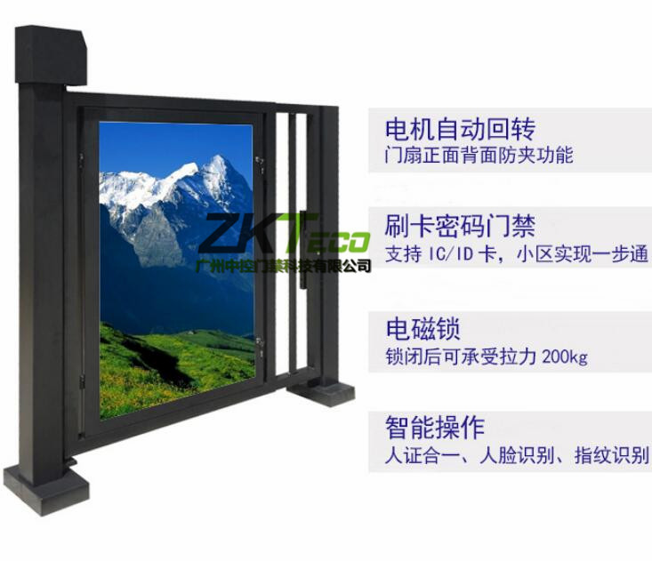 刷卡小區廣告門(mén)
