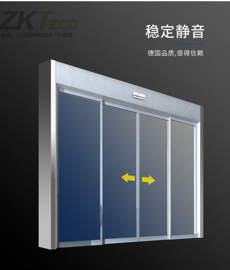 進(jìn)口感應門(mén)安裝